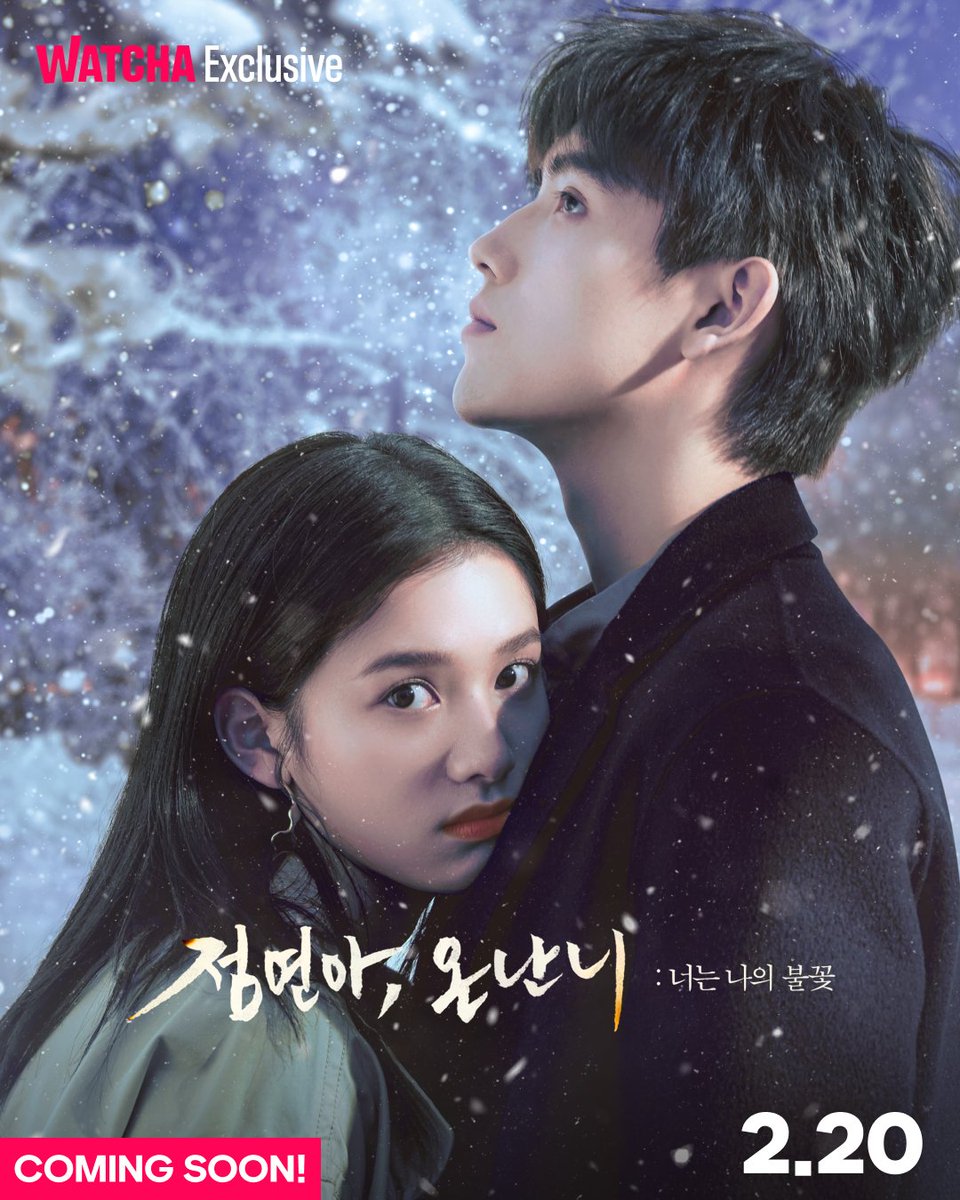 천재 프로그래머 리쉰과 모범생 주윈이 드.디.어. 왓챠에 찾아옵니다💝 진비우X장정의 로맨스 현대극 오래 기다리셨죠?(저도요..) 〈점연아, 온난니:...