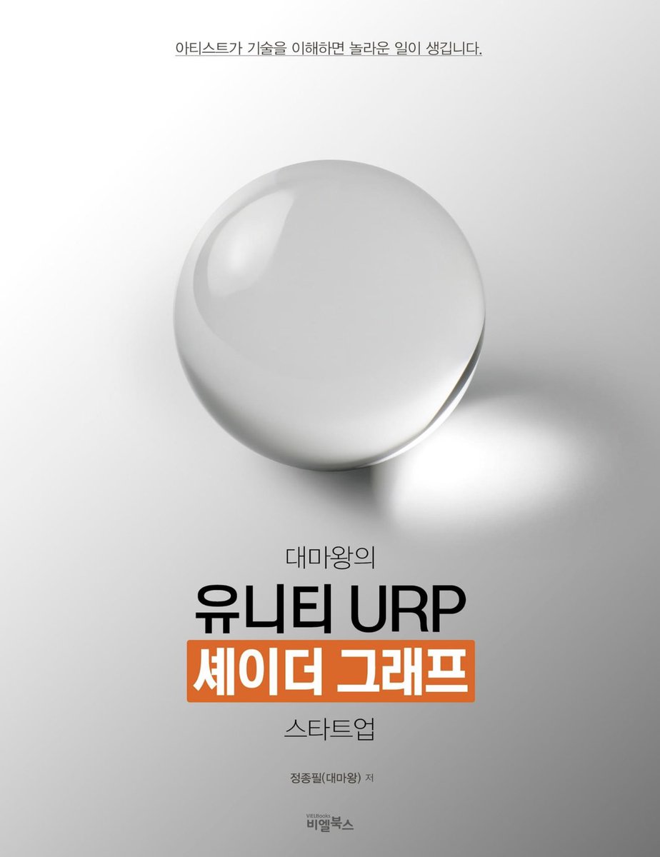 긴말 필요없는… 추천 도서

기술을 이해하면 생겨날 놀라운 일을 경험하세요.