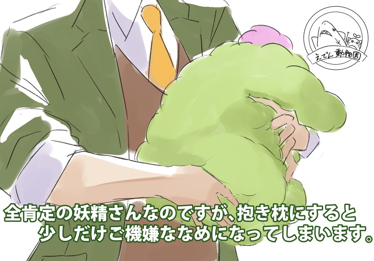 mewa__2's tweet photo. #皆の描いたサムが見れるタグ

再掲にはなりますが素敵タグを見つけたので…… https://t.co/YhrFUL0G2S