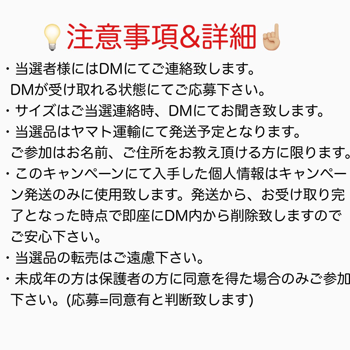 mfd_tokyo's tweet photo. 🎁MFD東京店限定プレゼントキャンペーン🎁

日頃の感謝を込めてTwitter限定🎉
抽選で1名様にSUZUKI公式グッズプレゼント🤗✨

＼SUZUKI公式グッズ Moto GP Team フリース／

サイズはMかLがお選び頂けます🤩

応募➡️フォロー&amp;この投稿をRT
締切➡️2/17(金)23:59
詳細➡️画像3枚目にて https://t.co/TzP1DAr66n