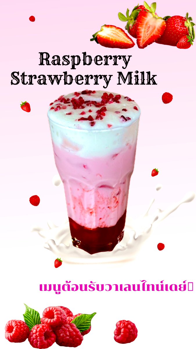 BLACKJACK_caffe's tweet photo. RASPBERRY STRAWBERRY MILK 🥛🍓 เมนูต้อนรับวาเลนไทน์ สำหรับคู่รัก แต่ร้านเราคนโสดก็ทานได้ มีจำหน่ายแล้วที่ #BLACKJACKcaffe ทั้ง3สาขา #ชวนชิม #วาเลนไทน์ #อร่อยบอกต่อ🥰 https://t.co/FpsjWkalDe