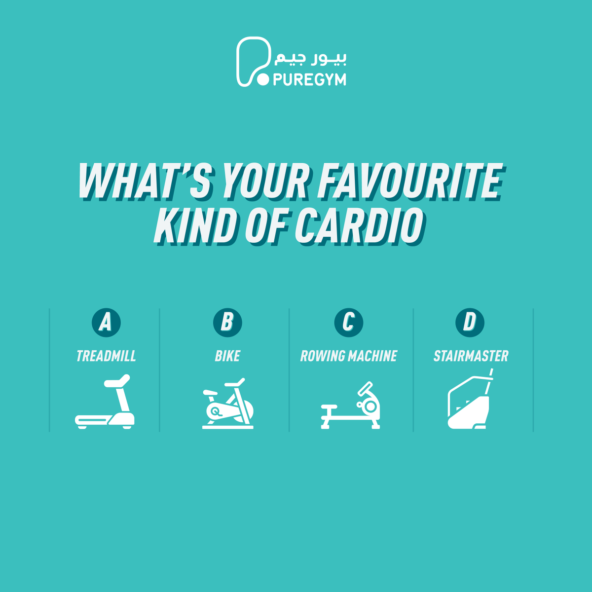 PureGym KSA بيورجيم on Twitter "Including cardio in your weekly