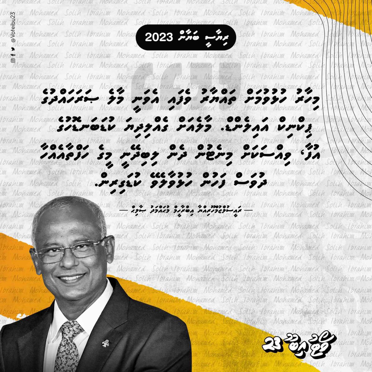 މިހާރު ހުޅުވުމަށް ތައްޔާރު ވެފައި އެވަނީ މާލެ ޞަރަހައްދުގެ ޕިކްނިކް އައިލެންޑް. މާލެއަށް ގެއްލިދިޔަ ކުޑަބަނޑޮހުގެ އުފާ ، ވިއްސަކަށް މިނެޓުން ދެން ލިބިދޭނީ މީގެ ހަފްތާއެއްހާ ދުވަސް ފަހުން ހުޅުވާލެވޭ ކުޑަގިރިން. <a href="/ibusolih/">Ibrahim Mohamed Solih</a> #RiyaaseeBayaan2023 #VoteIbu2023