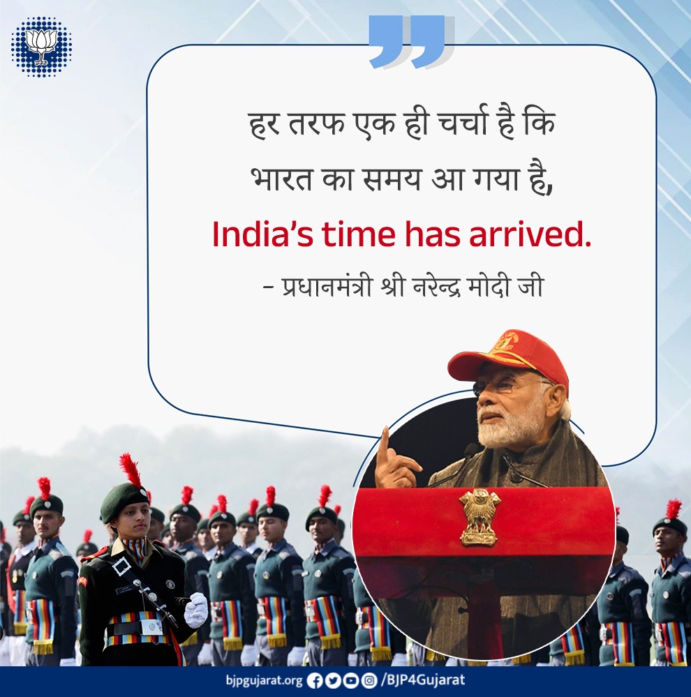 Manishaparmar29's tweet photo. हर तरफ एक ही चर्चा है कि भारत का समय आ गया है, India's time has arrived.

- प्रधानमंत्री श्री @narendramodi जी https://t.co/Id3UuxHRYF
