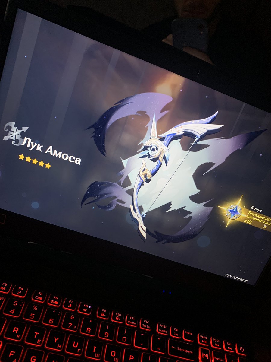 Ида. Очередной шлак