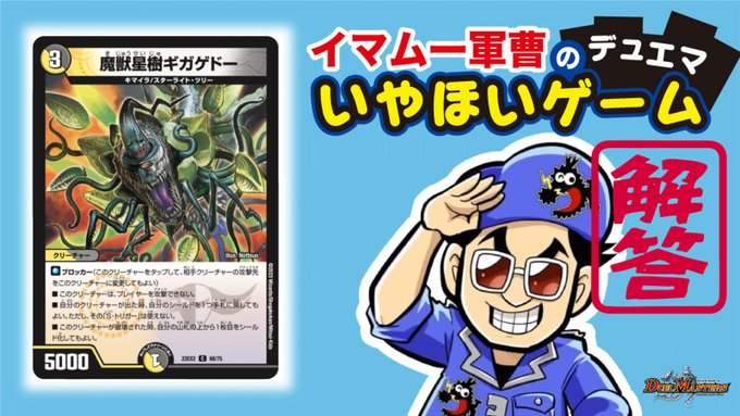 キズ格安 Dmd 01 1 機神勇者スタートダッシュ バスター キズ格安コーナー デュエマ専門店フルアヘッド