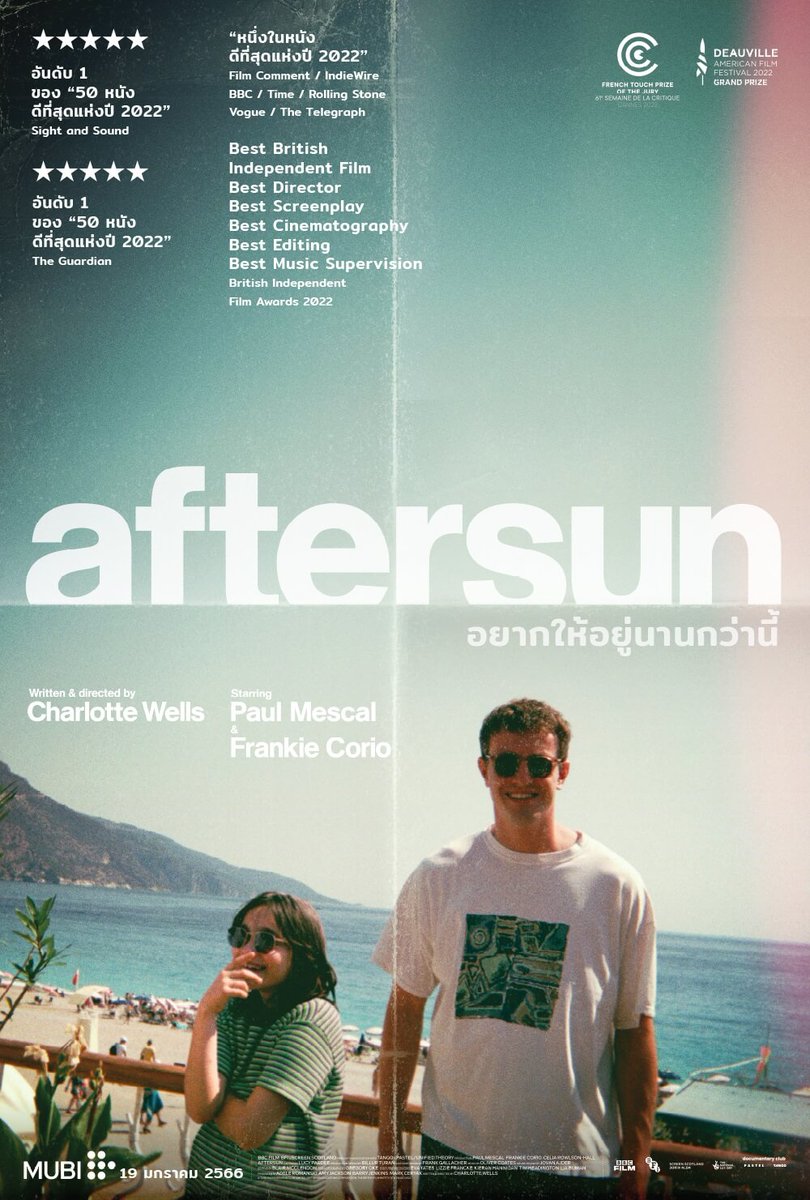 LongTakeTH's tweet photo. #aftersun หนังที่เล่าเรื่องได้เรียบง่ายมากๆ แต่ทุกรายละเอียดคืองานคราฟท์ที่สื่อสารประเด็นที่ต้องการสื่อออกมาได้เยี่ยมยอด มวลอารมณ์ความรู้สึกถูกอัดกระทุ้งอยู่ในใจคนดู การแสดงของทั้งสองคือเล่นน้อยแต่สื่อสารได้มหาศาล @DocClubTH https://t.co/bwxaIuUFEe