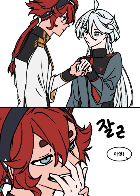 슬레미오 