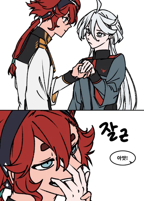 슬레미오 