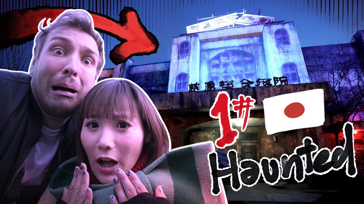 CDawgVA's tweet photo. SCARY VIDEO TIME. Me and @Shibukaho  went to Japan's SCARIEST Haunted House. 

I have new pants yes thank you for asking.

Out now on Youtube!
https://t.co/SiSwULVRCv https://t.co/0dtn4w0KiE
