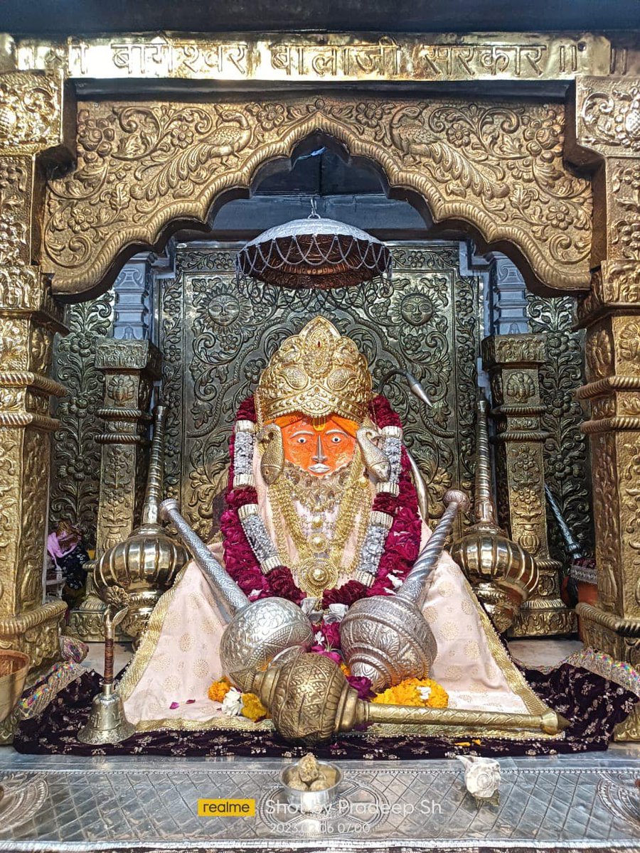 bageshwardham's tweet photo. भव्य दिव्य दर्शन श्री बाला जी सरकार
श्री बागेश्वर धाम सरकार ग्राम गढ़ा(मध्यप्रदेश)
06-02-2023 https://t.co/7y9nskJHRf