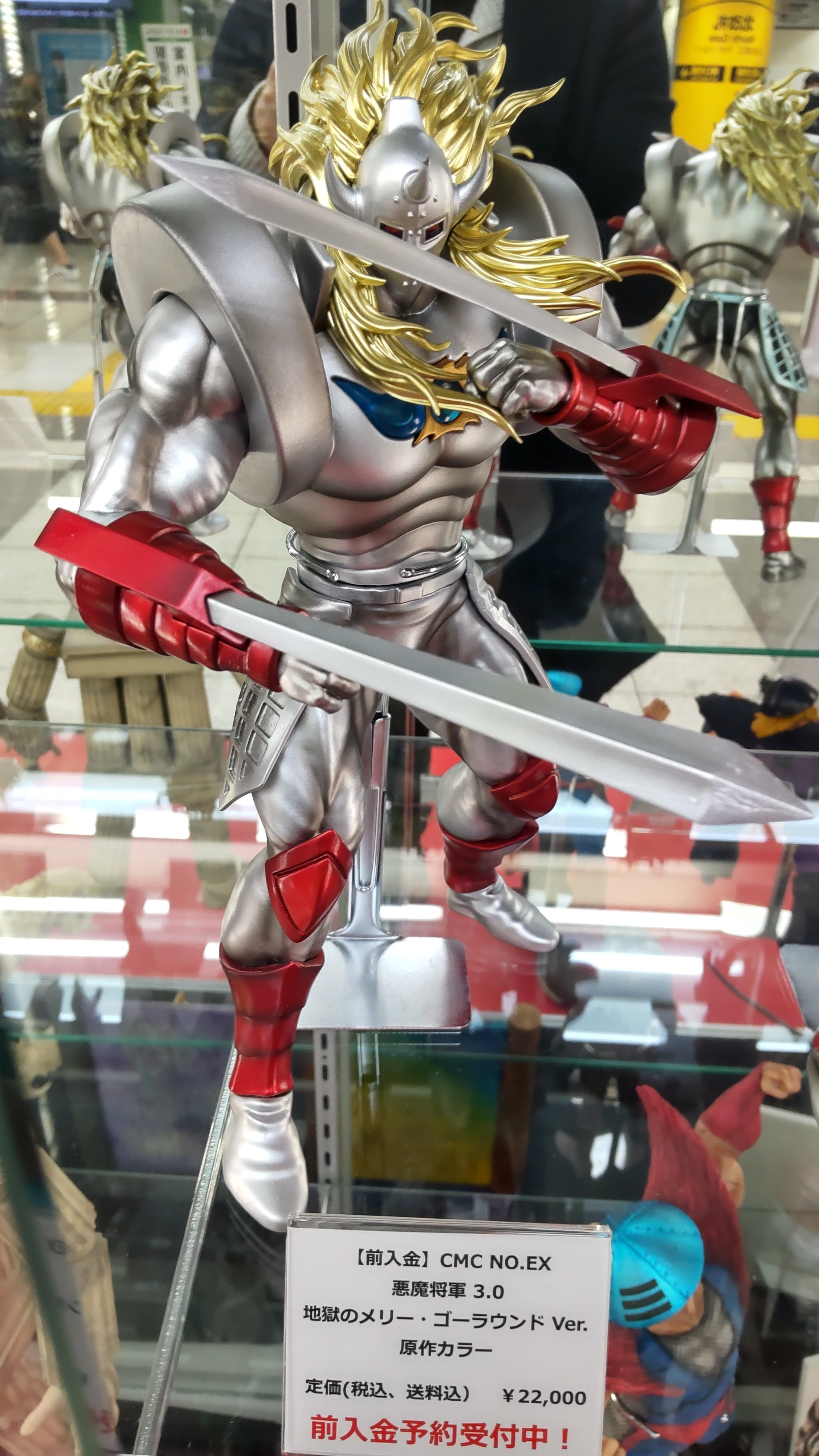 安心 保証 CCP 悪魔将軍3.0 赤原作カラー Ver. 開封品 - コミック/アニメ