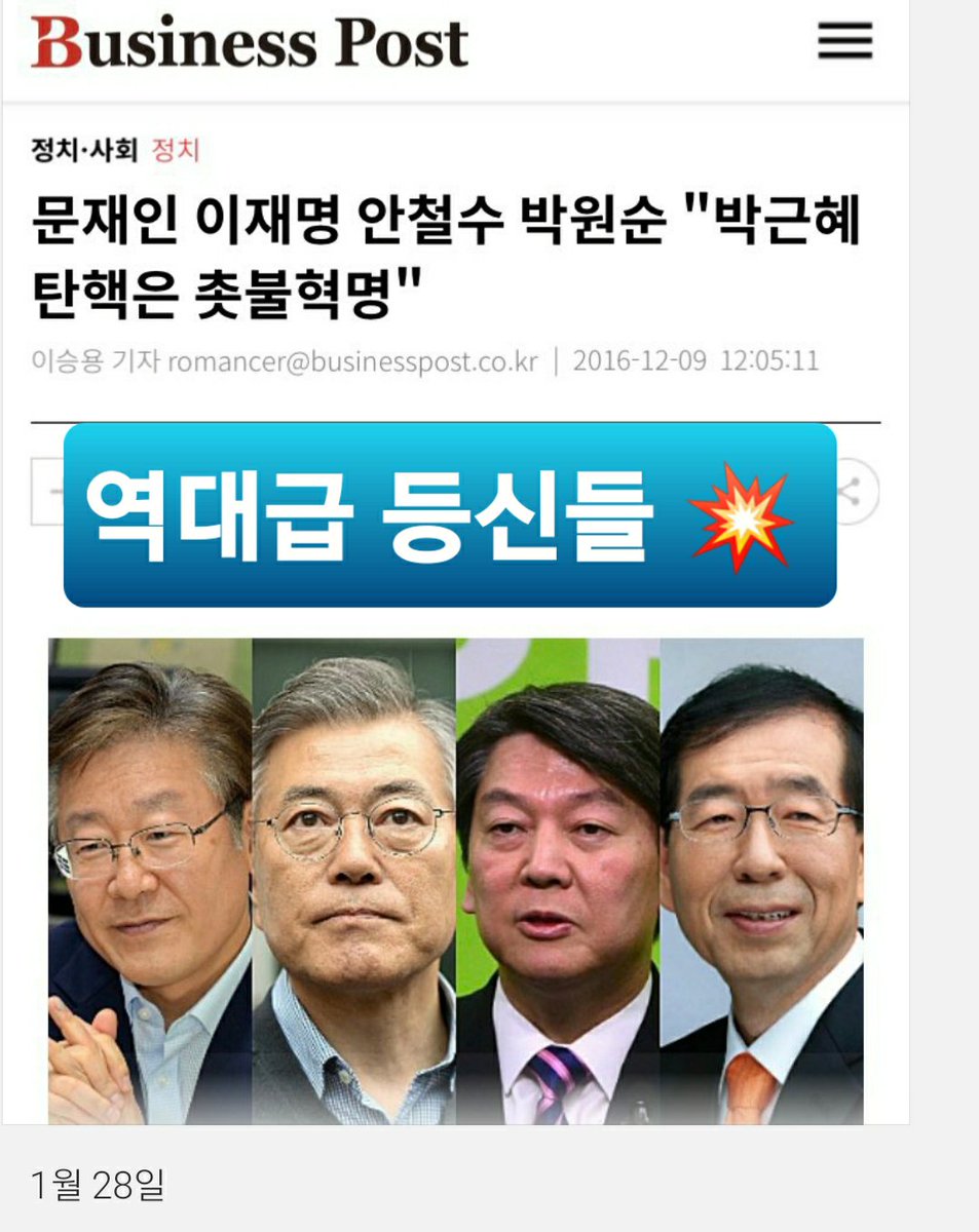 역대급 등신들 👽