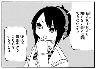 潮舞いどうでもいい話。柿境や枇杷谷が店などで漫画を読んでる時、お互いの所有物のおすすめを貸し借りしあってる場合が多い。 