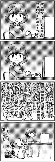 #いわねこ
190 
