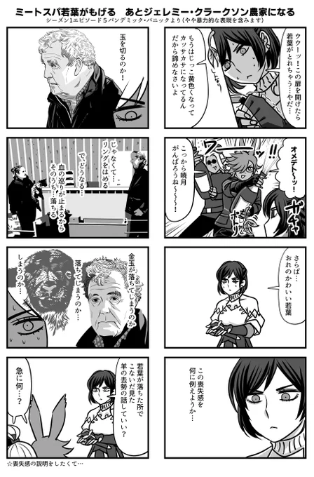 とれちゃったな～… 