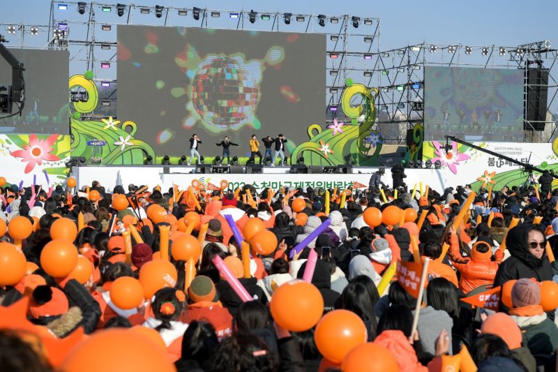 2023순천만국제정원박람회 ‘붐 업(UP) 페스타’ 성황 - smartfn.co.kr/article/view/s… #김희재