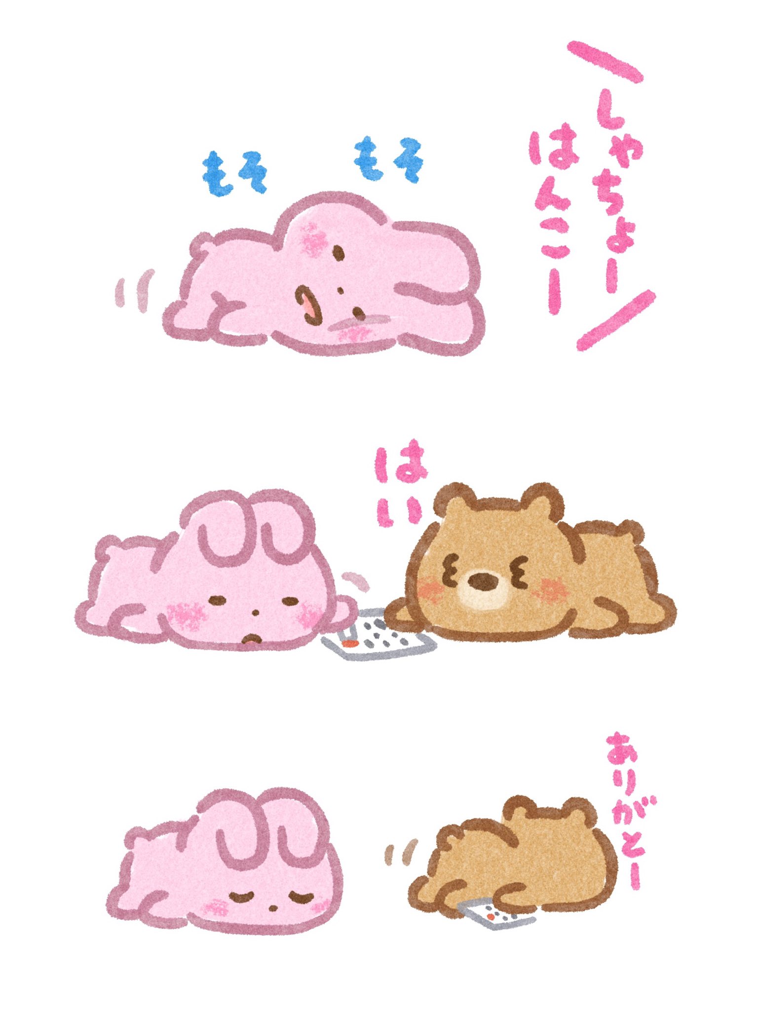 うさちゃん パーティに(´˘`＊)｜ハンドメイド・手芸