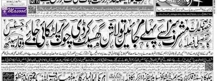 humxa05's tweet photo. بے شک ایک غدار کو پاکستان کی عدالتوں سے بچا لو گے مگر اللہ کی عدالت میں کیا کروگے؟
#بھگوڑا_ملت_فروش https://t.co/iqim7Jx69V