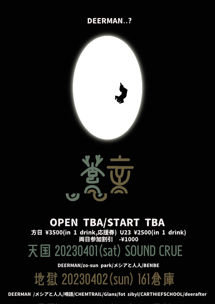 BENBE (@BENBE81014247) / Twitter
