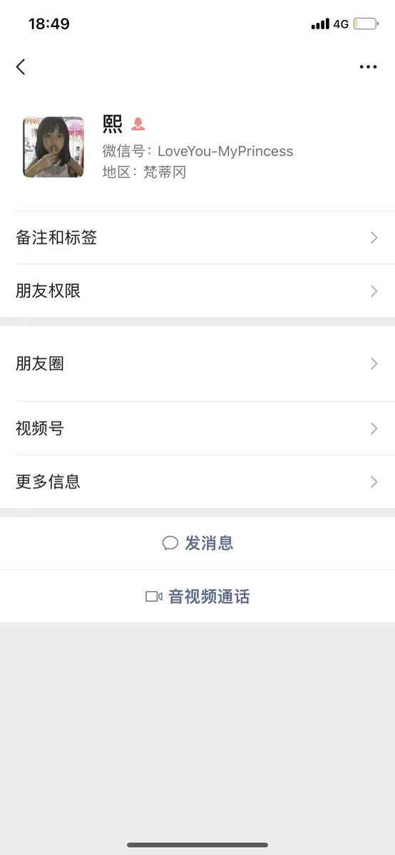 xuziteng4's tweet photo. @haoqimaoer 发一个母狗 让我干了两次 玩腻了公开，你们随便加骚的很vx：LoveYou-MyPrincess https://t.co/8IwhlKt9r8