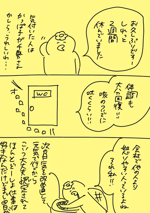 来週は絶対続きを書きます!楽しみにしていてもらえればよりうれしいです〜 (1/3) 