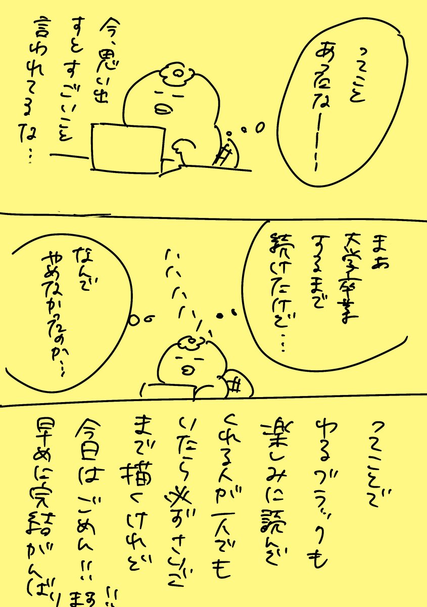 (3/3) https://t.co/gWC7vTsDB0