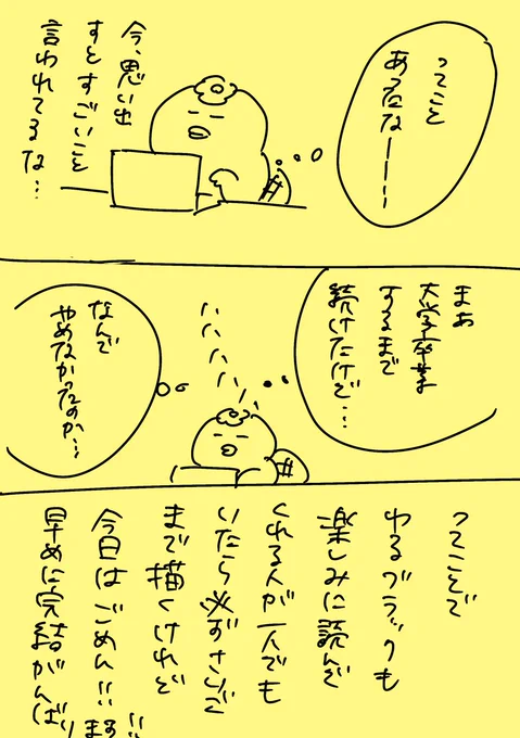 (3/3) 