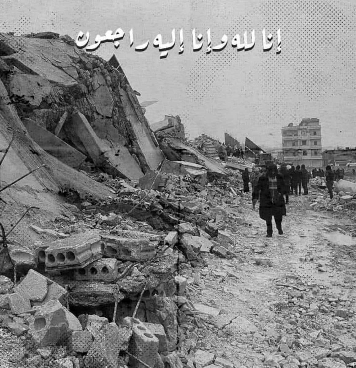 اللهم إنا نستودعك إخواننا المسلمين يا من لا تضيع عنده الودائع.. 
إنا لله وإنا إليه راجعون 

#زلزال_ترکیا 
#زلزال_سوريا 
#هزة_أرضية
