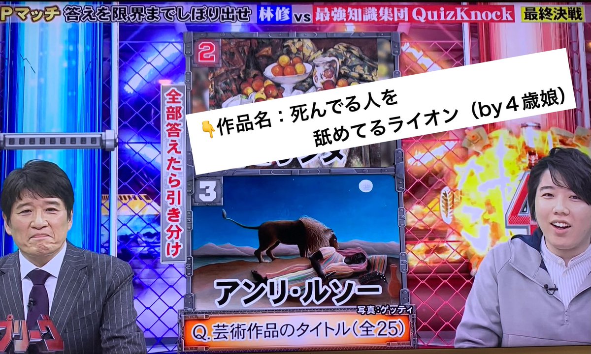 OTOCHANS1's tweet photo. 素直な感性って大事よね（笑） https://t.co/rE3RDGhnVm