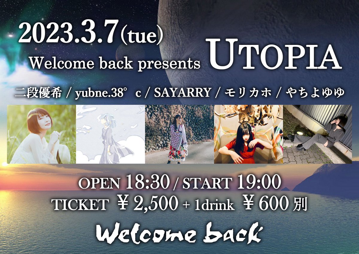 sayarry42's tweet photo. 3/7 (火) 大塚Welcome back
open18時30分
start19時00分
料金2500円+1drink600円
SAYARRY なんとトップバッター💦
見届けに来てください!!!
ご予約TwitterDMにてお待ちしてます!
大塚駅から徒歩3〜5分ほど!!
#Welcomebackwb #ライブ #SAYARRY https://t.co/nG7EgaU1lm
