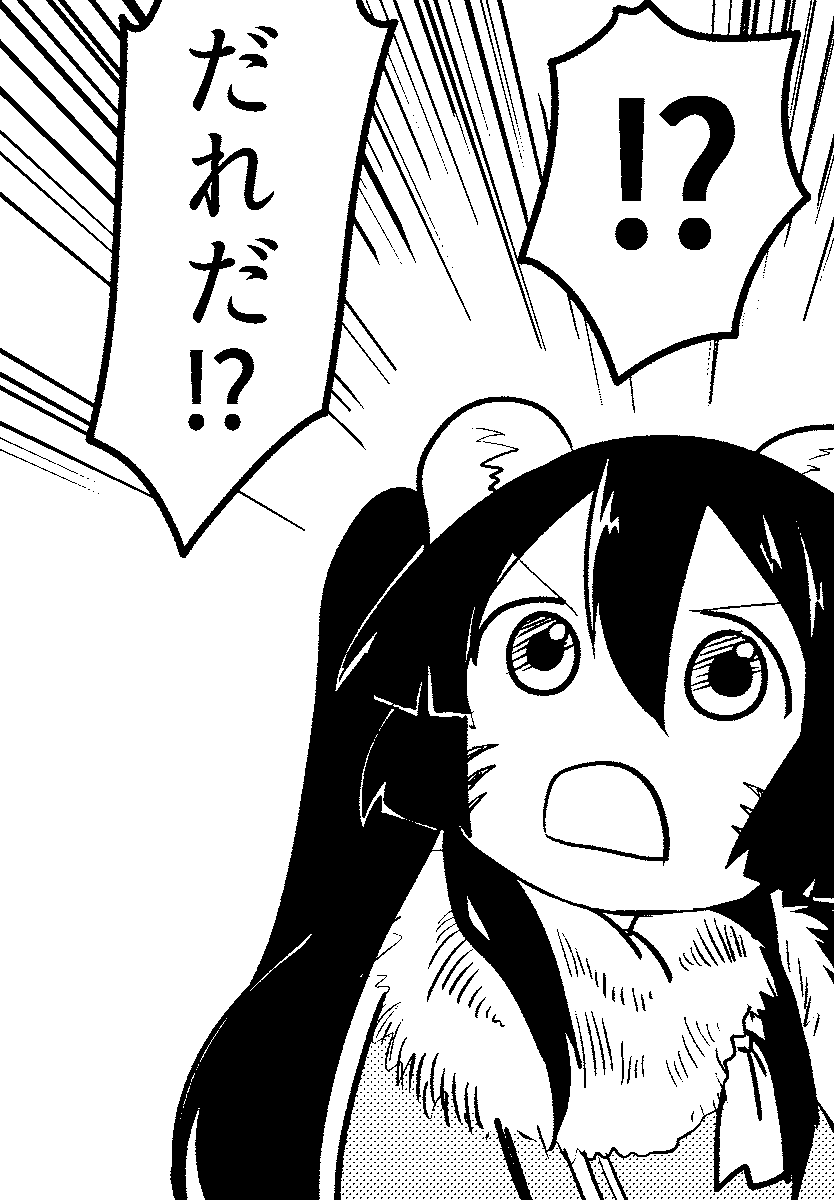 急に虎さんと静香ちゃんを再掲する 