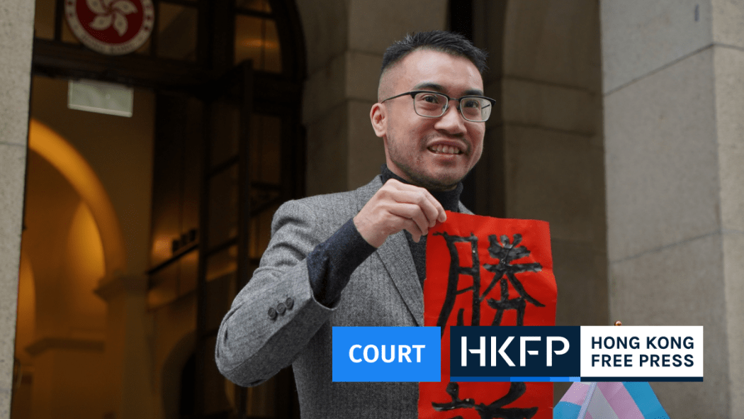 hkfp's tweet photo. Hong Kong trans men win appeal against gov’t ID card amendment policy in landmark ruling 

🔗 https://t.co/C14EDs7Yul https://t.co/BygqGXMdno