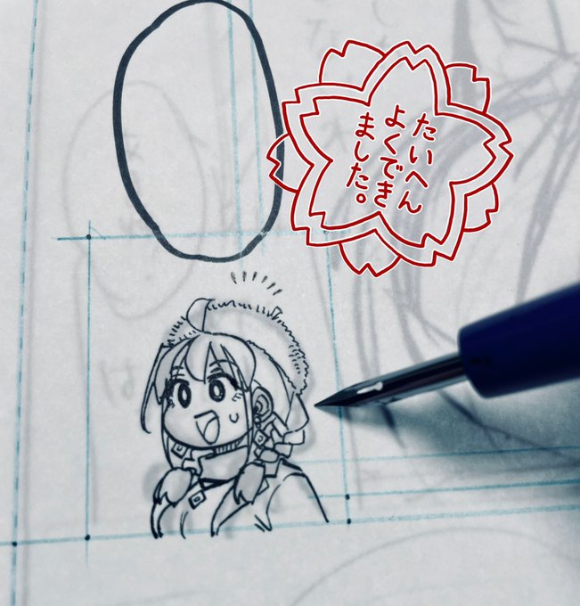 ちっちゃいコマのあまね可愛く描けた🖋️
#このマンガのヒロインは守崎あまねです。 