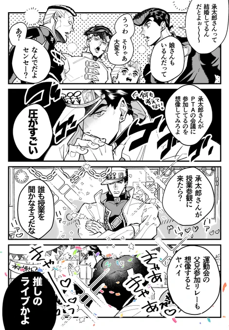 それな 
