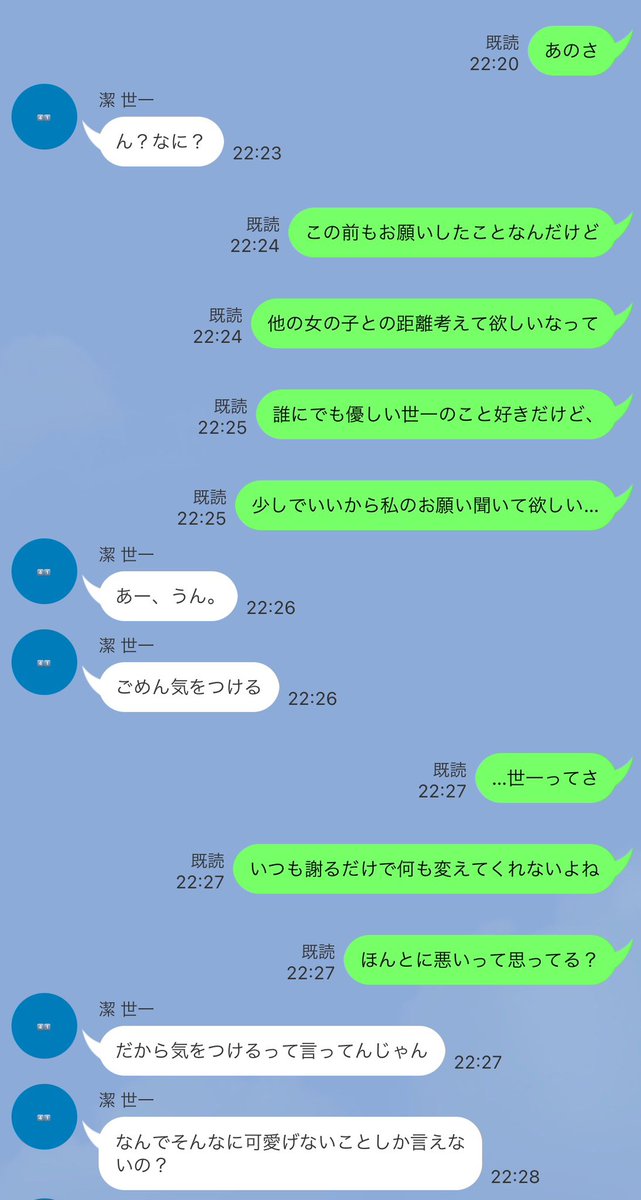 ﾁｬﾝﾁｬﾝ on X