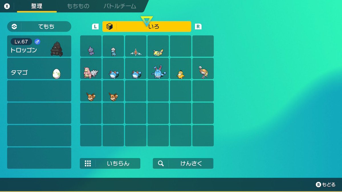 shiningpikachu_'s tweet photo. 出）画像の色違いポケモン1

求）非日本産のa0またはs0メタモン

#ポケモンsv交換 https://t.co/aZXApCDfLN