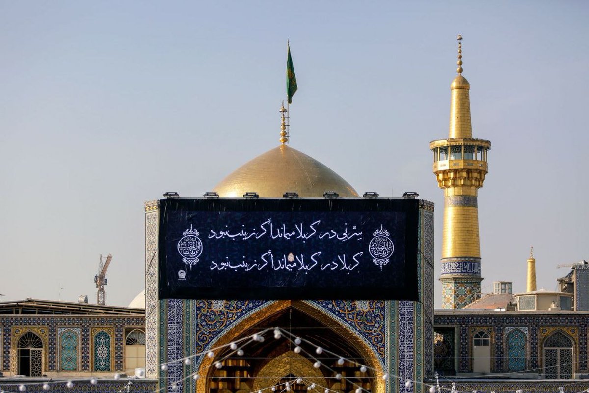 ImamRezaEN's tweet photo. Karbala would remain in Karbala if it wasn't for Zainab

Most heartfelt condolences on the demise anniversary of Lady Zainab (s) beloved daughter of our Mawla Ali (as). https://t.co/ttXelVABBm