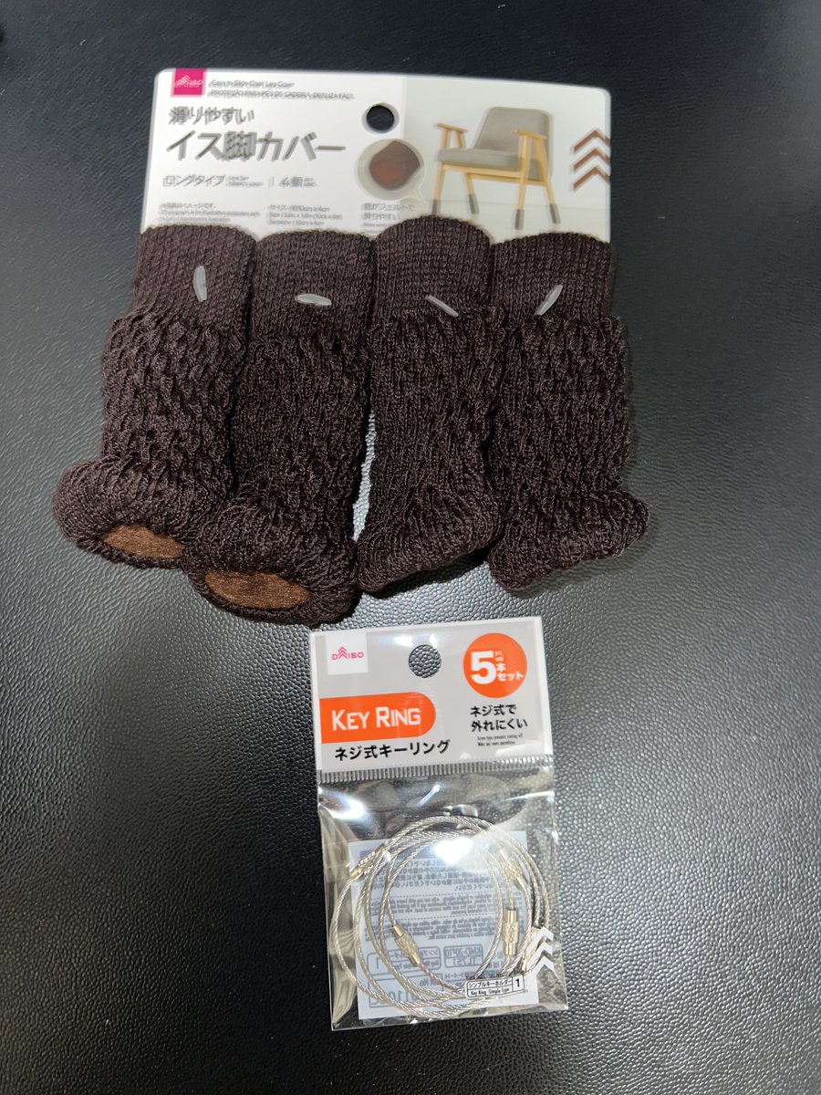 yu_tear's tweet photo. 先週、DAISOでゴールゼロのカスタムに使えそうな物を探して買ってみた⸜(๑⃙⃘'ᗜ'๑⃙⃘)⸝

#DAISO
#ダイソー
#ゴールゼロ
#goalzero
#lighthousemicroflash
#lighthousemicro https://t.co/VzG4zXFdIJ