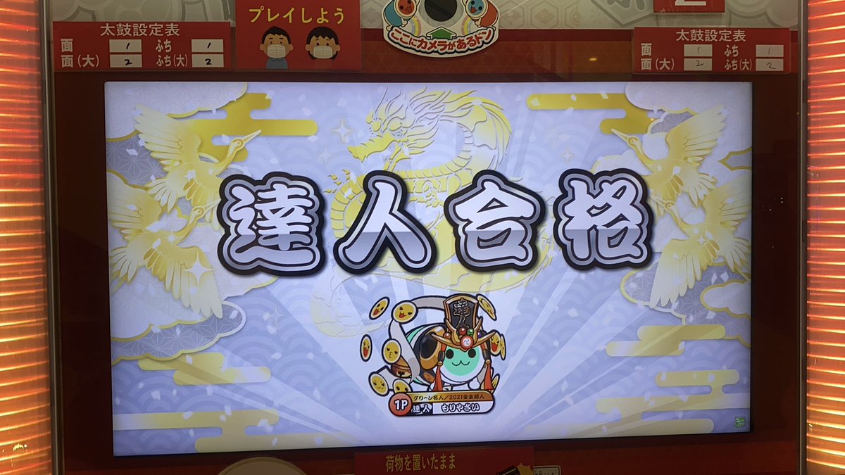 もりやさい tweet media