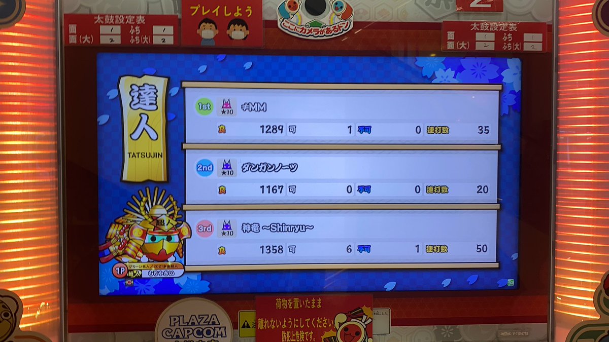 もりやさい tweet media