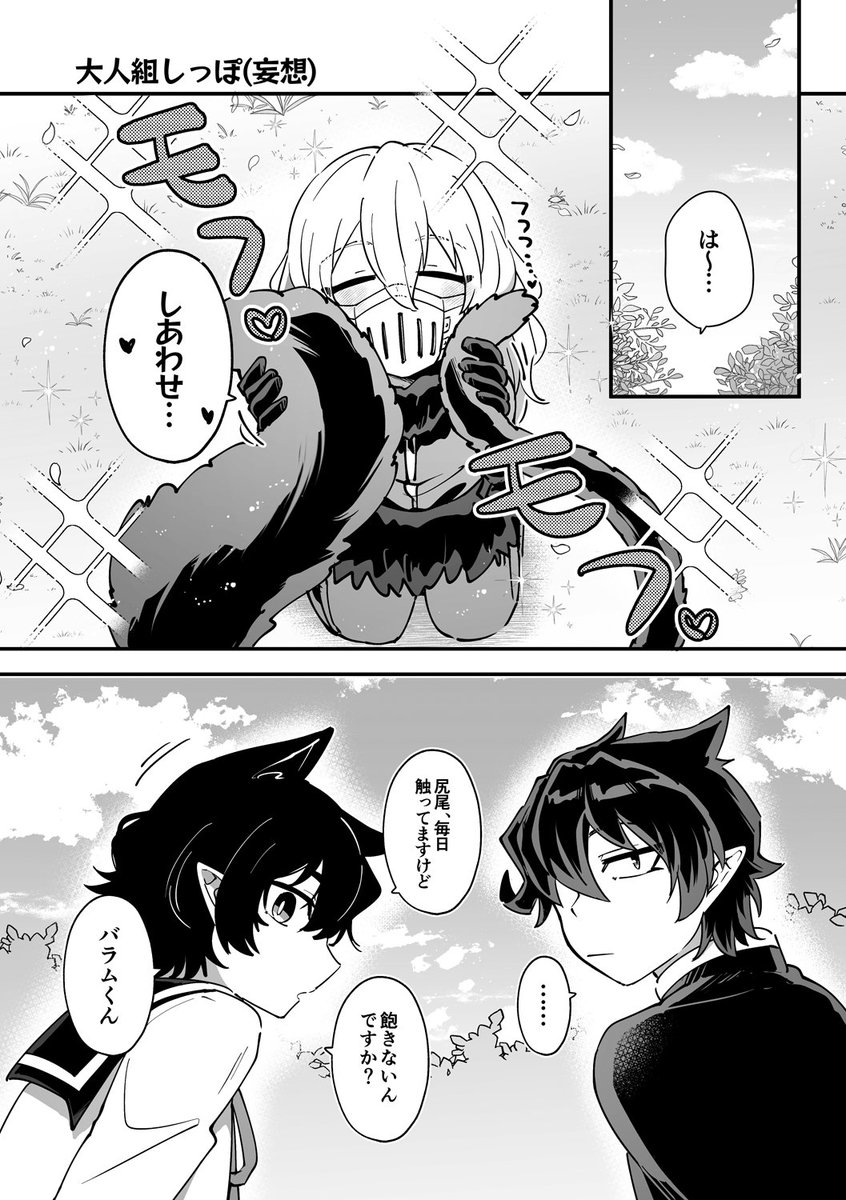 新規小話5本、過去に参加させていただいたアンソロやコピー本の作品も入れてます!【1/2】 