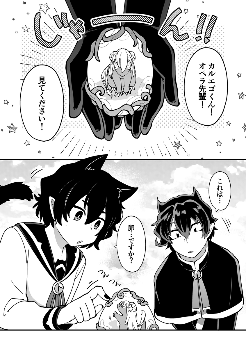 新規小話5本、過去に参加させていただいたアンソロやコピー本の作品も入れてます!【1/2】 