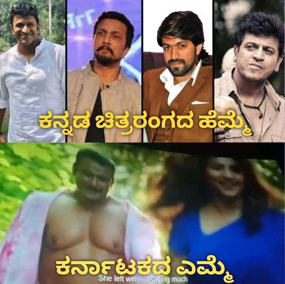 AryakavyaA's tweet photo. @WhoIsOntiSalaga ನಮ್ಮ ಡಿ ಬುಸ್ಸ್ ನಮ್ಮ ಎಮ್ಮೆ 🤣
#DisasterKranti #KrantiUtterFlop https://t.co/DqKqnnYp5f