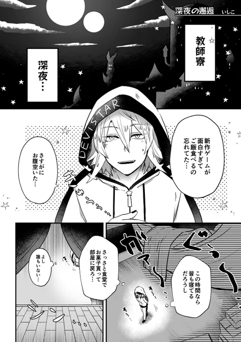 【2/2】 