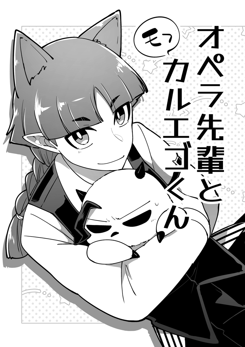 【2/2】 