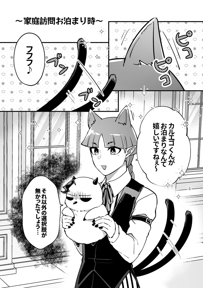 【2/2】 
