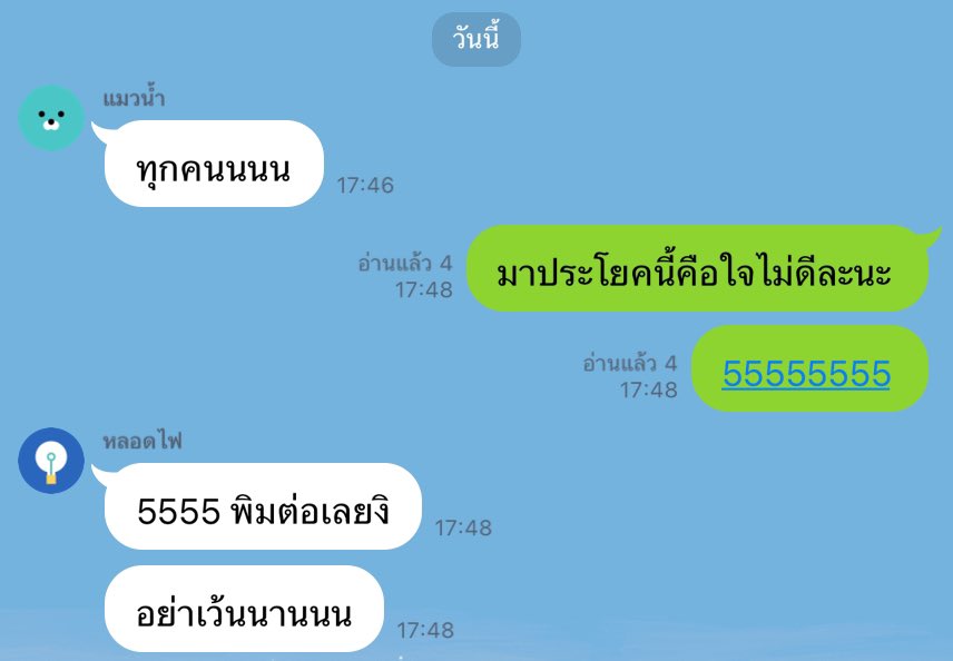 sutiฯ tweet media