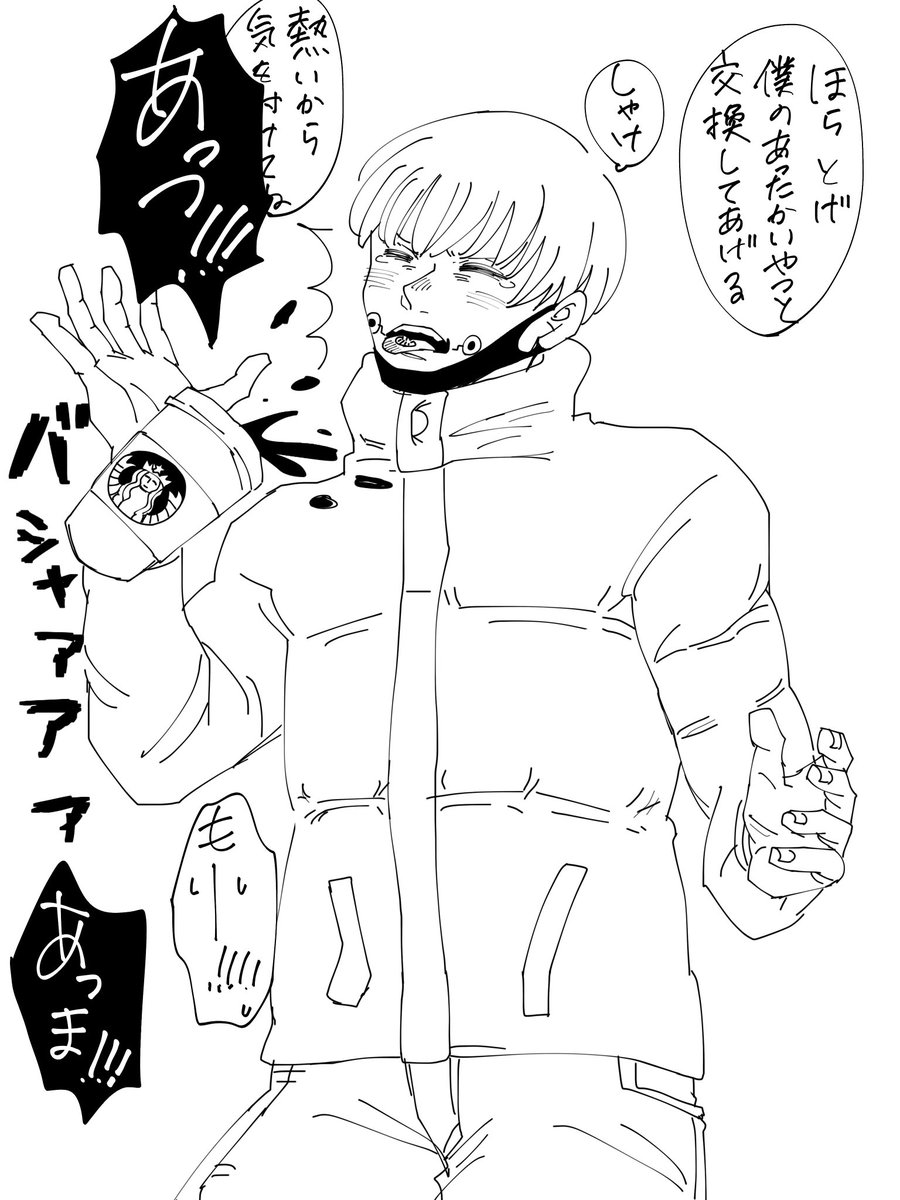 情緒忙しいいぬまき先輩。 