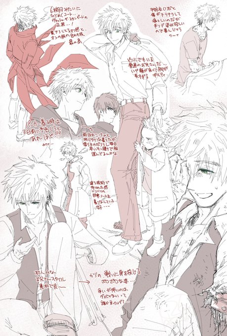 trigun/原作の帰郷したあたりのヴァッシュくん、髪下ろしててオフモードっぽい上にいろんな服着ててかわいいね… 